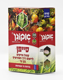 סייפן קונפידור - ההגנה המושלמת לצמחים שלך
