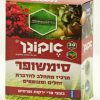 סימשופר