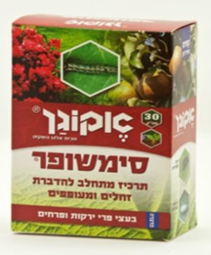 סימשופר