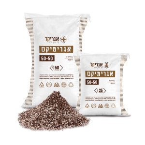מצע גידול קוקוס פרלייט 50 ליטר - אגרימיקס 50-50