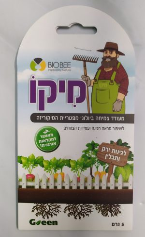 מיקוריזה BioBee Mycorrhiza מיקו אפ