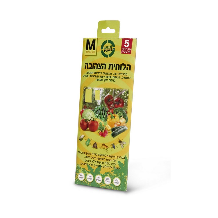 הלוחית הצהובה \ מלכודת דבק מקצועית (גדלים שונים) – תמונה 3