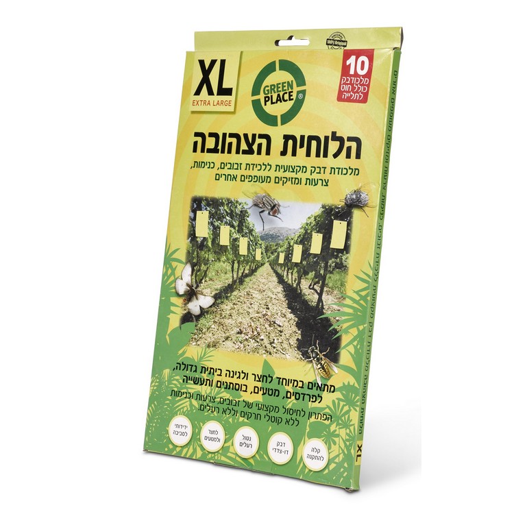 הלוחית הצהובה \ מלכודת דבק מקצועית (גדלים שונים) – תמונה 2