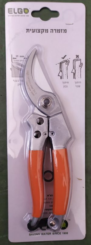 מזמרה מקצועית לגיזום ענפים חזקים