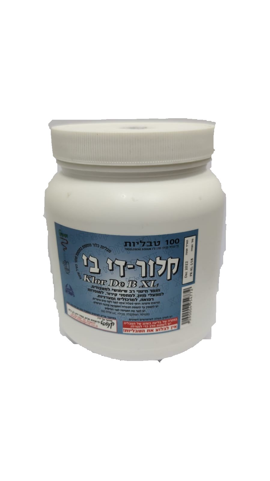 חיטוי מפעלי מזון