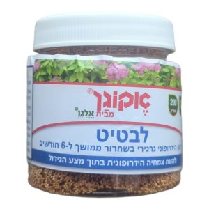 דשן הידרופוני