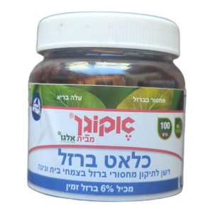 ברזל לצמחים