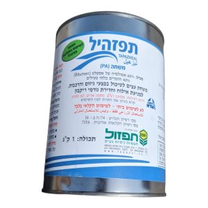 משחת עצים תפזהיל