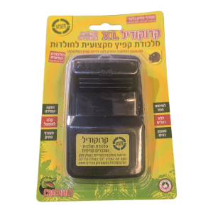 מלכודת עכברים, מלכודת קפיץ, מלכודת קפיץ לעכברים, לכידת עכברים, הדברת עכברים, לכידה הומאנית, מלכודת חזקה, מלכודת יעילה, מלכודת קלה לשימוש, מלכודת רב פעמית.
