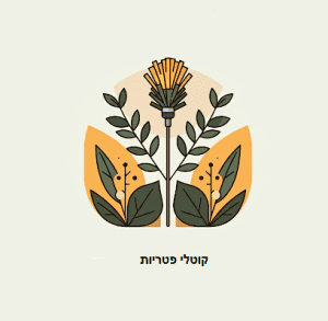 קוטלי פטריות
