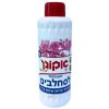 דשן יעודי לסחלבים מגביר פריחה אקוגן 250ML