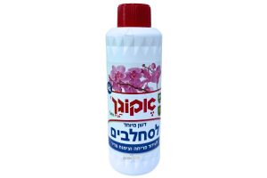 דשן יעודי לסחלבים מגביר פריחה אקוגן 250ML