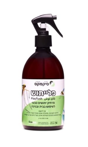 פלייתוש מרחיק יתושים טבעי